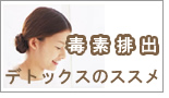 �f�g�b�N�X�̃X�X�� 