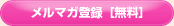 �����}�K�o�^�m�����n