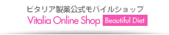 �r�^���A����������o�C���V���b�v