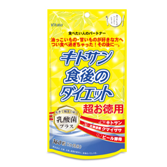 �L�g�T���H��̃_�C�G�b�g�������p