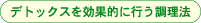 �f�g�b�N�X�̂�����