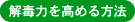 �f�g�b�N�X�̂�����