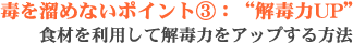 �f�g�b�N�X�̂�����