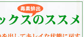 �f�g�b�N�X�̂�����