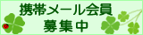 �g�у��[�������W��